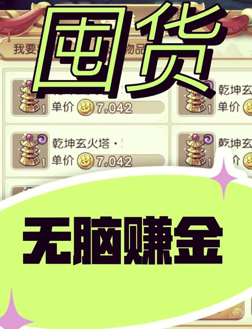 梦幻手游能赚钱吗,梦幻手游能赚rmb么?-第1张图片-橙子游戏 梦幻手游能赚钱吗,梦幻手游能赚rmb么?-第1张图片-橙子游戏