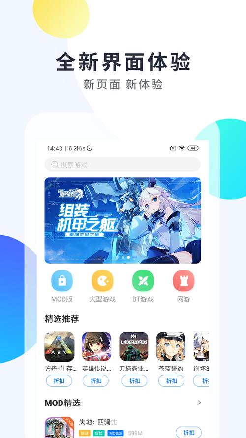 手游助手用哪个?手游助手用哪个??-第1张图片-橙子游戏 手游助手用哪个?手游助手用哪个??-第1张图片-橙子游戏