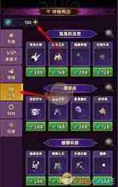 迷雾大陆时装币获取方法,迷雾国服碎片-第1张图片-橙子游戏 迷雾大陆时装币获取方法,迷雾国服碎片-第1张图片-橙子游戏