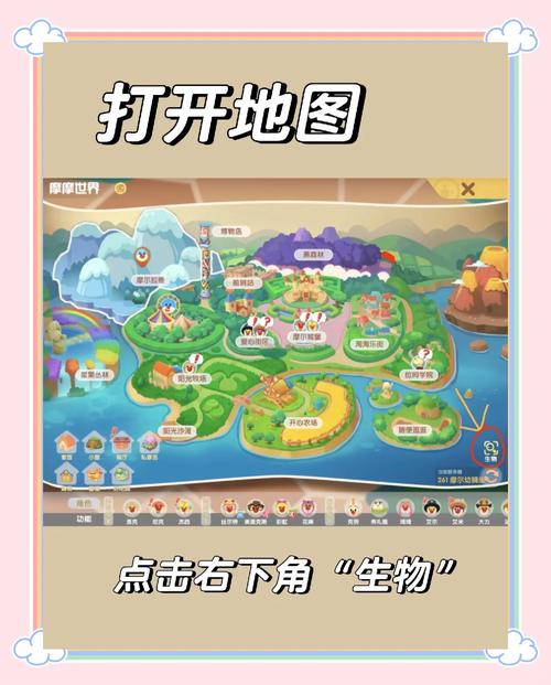摩尔庄园手游居民档案解锁方式及详细位置指南,摩尔庄园手游 居民档案-第1张图片-橙子游戏 摩尔庄园手游居民档案解锁方式及详细位置指南,摩尔庄园手游 居民档案-第1张图片-橙子游戏