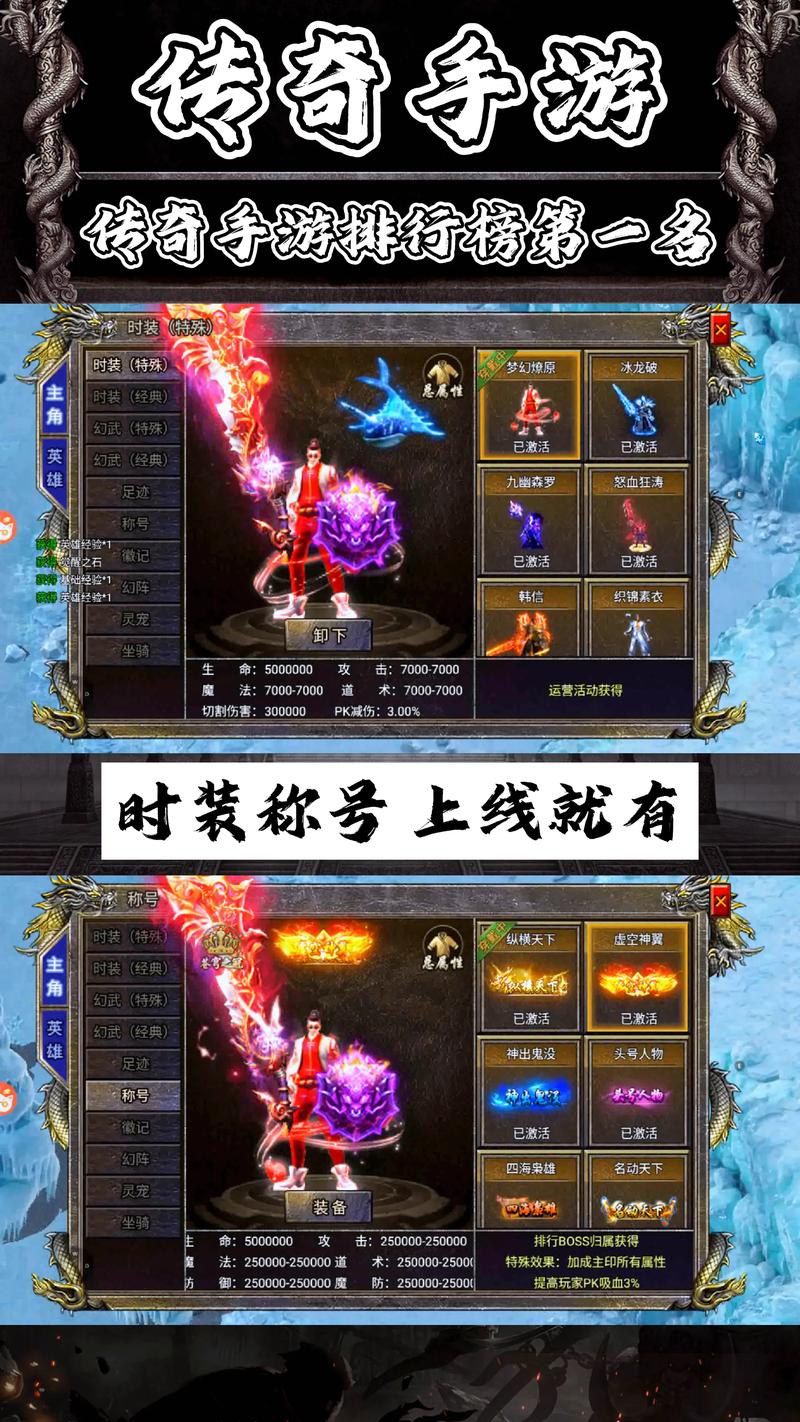 手游最火的游戏排名榜百度知道,最火的手游游戏2021排名前10名-第2张图片-橙子游戏 手游最火的游戏排名榜百度知道,最火的手游游戏2021排名前10名-第2张图片-橙子游戏