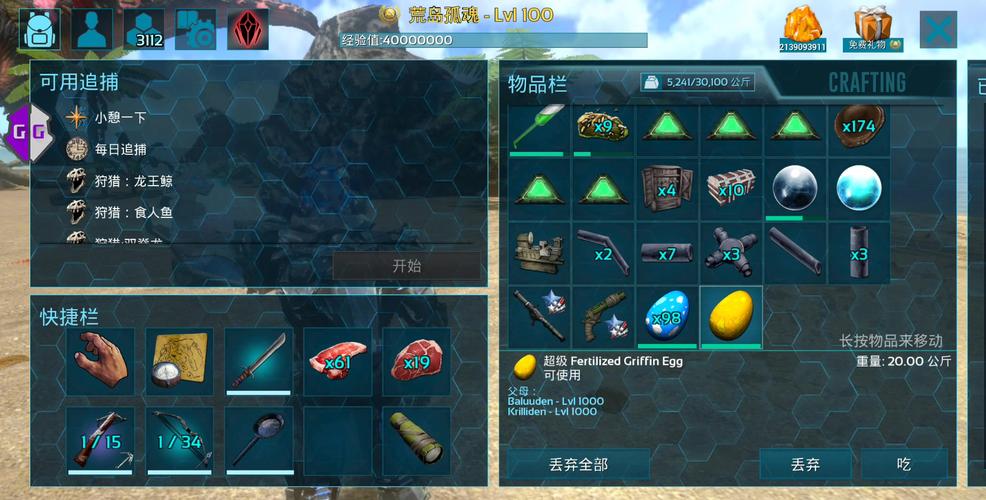 方舟手游龙蛋怎么孵化,方舟手游龙蛋孵化怎么加速?-第1张图片-橙子游戏 方舟手游龙蛋怎么孵化,方舟手游龙蛋孵化怎么加速?-第1张图片-橙子游戏
