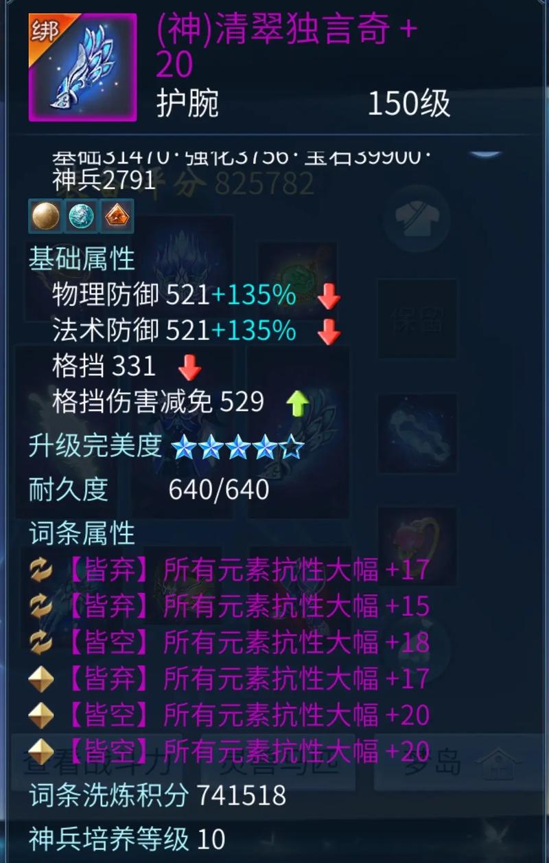 倩女幽魂手游双开倩女五曜神珠好刷吗,倩女幽魂手游爆率五鬼怎么点?-第1张图片-橙子游戏 倩女幽魂手游双开倩女五曜神珠好刷吗,倩女幽魂手游爆率五鬼怎么点?-第1张图片-橙子游戏