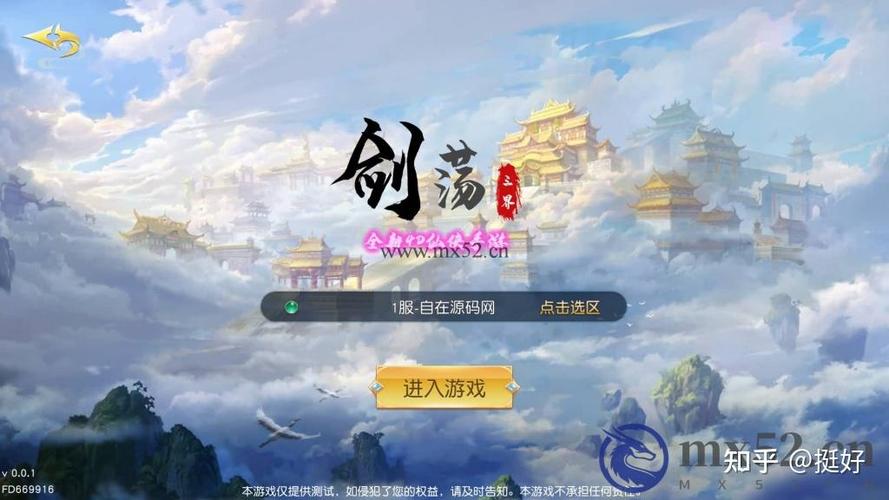 剑侠世界手游要钱吗,剑侠世界手游要钱吗现在?-第1张图片-橙子游戏 剑侠世界手游要钱吗,剑侠世界手游要钱吗现在?-第1张图片-橙子游戏