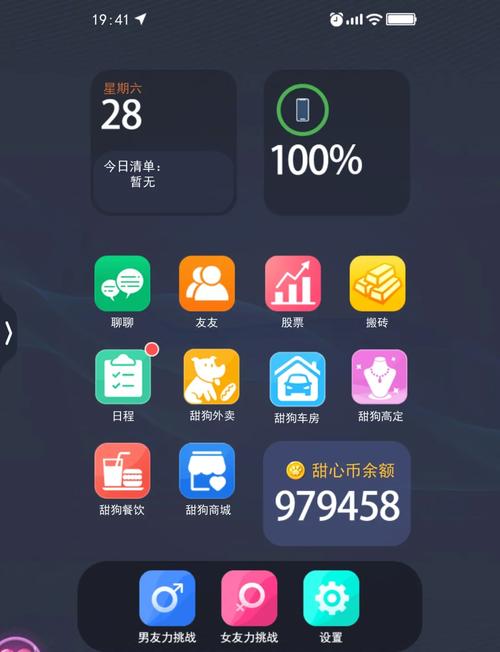 比较好用的手游模拟器是哪款,比较好用的手游模拟器-第2张图片-橙子游戏 比较好用的手游模拟器是哪款,比较好用的手游模拟器-第2张图片-橙子游戏