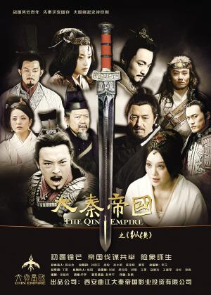 梦落大秦手游怎么玩?梦落大秦官方网站下载?-第1张图片-橙子游戏 梦落大秦手游怎么玩?梦落大秦官方网站下载?-第1张图片-橙子游戏