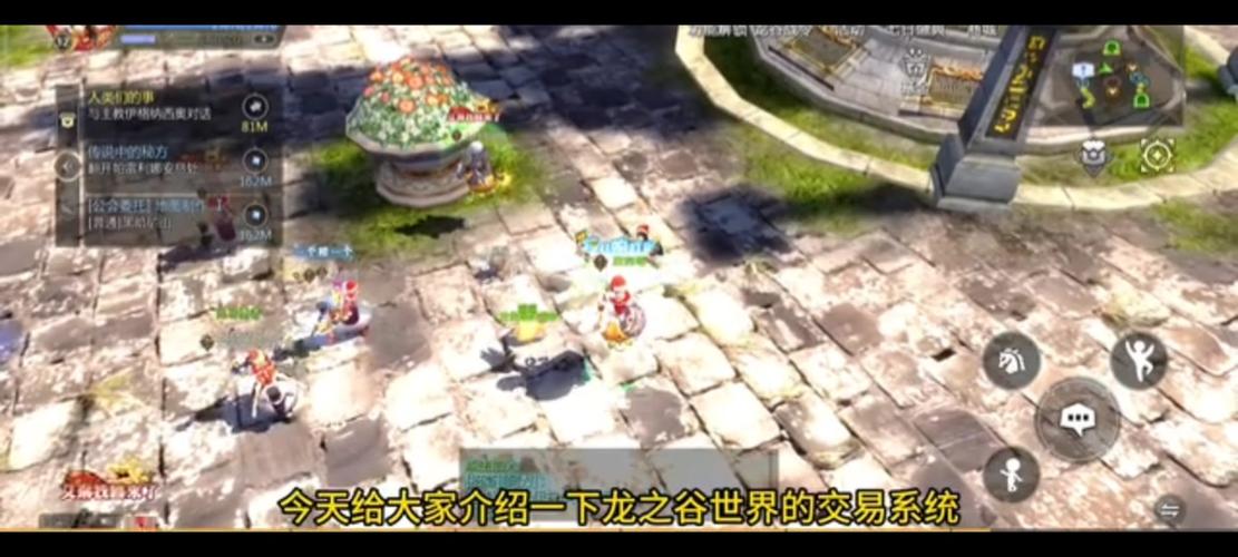 龙之谷手游怎么送,龙之谷手游送花得体力?-第2张图片-橙子游戏 龙之谷手游怎么送,龙之谷手游送花得体力?-第2张图片-橙子游戏