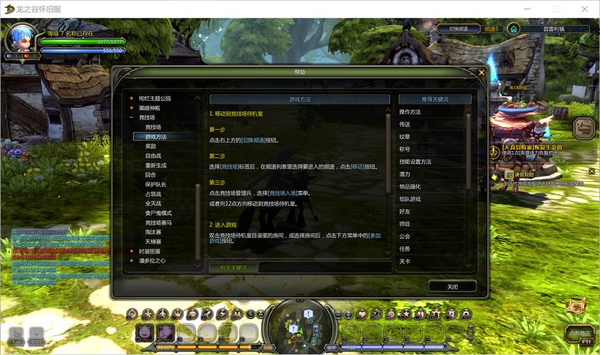 龙之谷手游怎么送,龙之谷手游送花得体力?-第1张图片-橙子游戏 龙之谷手游怎么送,龙之谷手游送花得体力?-第1张图片-橙子游戏