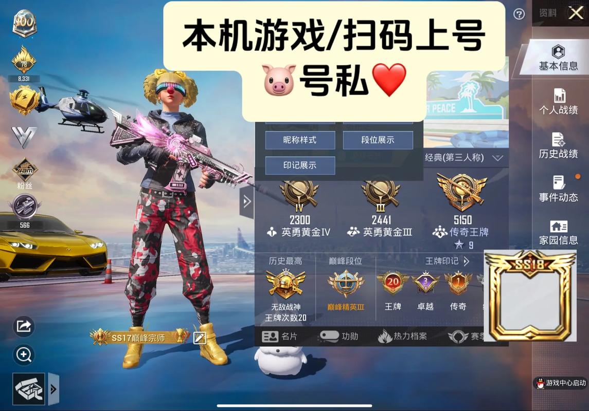 手游吃鸡世界服怎么注册,手游吃鸡世界服怎么注册不了-第2张图片-橙子游戏 手游吃鸡世界服怎么注册,手游吃鸡世界服怎么注册不了-第2张图片-橙子游戏