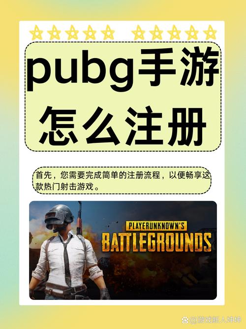 手游吃鸡世界服怎么注册,手游吃鸡世界服怎么注册不了-第1张图片-橙子游戏 手游吃鸡世界服怎么注册,手游吃鸡世界服怎么注册不了-第1张图片-橙子游戏