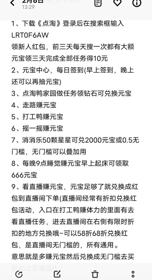 陶手游怎么提现,淘手游怎样提现?-第2张图片-橙子游戏 陶手游怎么提现,淘手游怎样提现?-第2张图片-橙子游戏