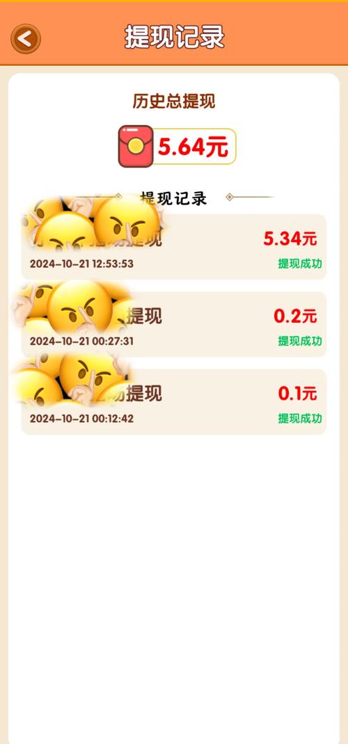 陶手游怎么提现,淘手游怎样提现?-第1张图片-橙子游戏 陶手游怎么提现,淘手游怎样提现?-第1张图片-橙子游戏