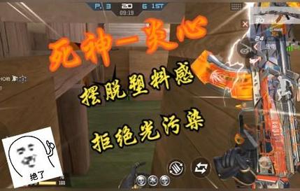 穿越火线手游千变,穿越火线手游千变在哪里弄?-第1张图片-橙子游戏 穿越火线手游千变,穿越火线手游千变在哪里弄?-第1张图片-橙子游戏