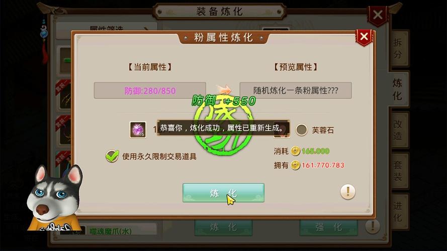 手游问道木系加点攻略,手游问道木系加点攻略大全-第2张图片-橙子游戏 手游问道木系加点攻略,手游问道木系加点攻略大全-第2张图片-橙子游戏