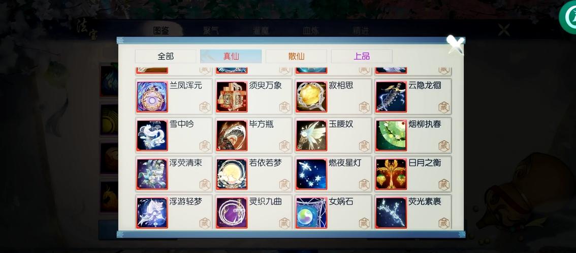 手游诛仙宝石怎么获得,手游诛仙宝石怎么获得视频-第1张图片-橙子游戏 手游诛仙宝石怎么获得,手游诛仙宝石怎么获得视频-第1张图片-橙子游戏