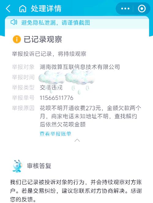 云派手游管家怎么计费,云派手游管家怎么计费的?-第2张图片-橙子游戏 云派手游管家怎么计费,云派手游管家怎么计费的?-第2张图片-橙子游戏