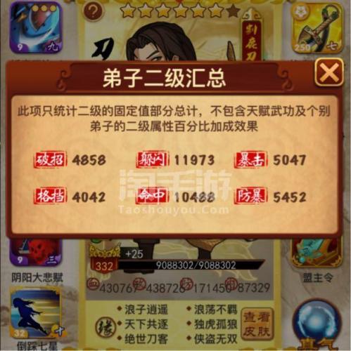 淘手游寄锁协什么意思,淘手游寄售?-第2张图片-橙子游戏 淘手游寄锁协什么意思,淘手游寄售?-第2张图片-橙子游戏
