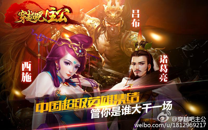 穿越吧!主公红颜社区详细玩法解析?穿越吧公主是谁?-第2张图片-橙子游戏 穿越吧!主公红颜社区详细玩法解析?穿越吧公主是谁?-第2张图片-橙子游戏