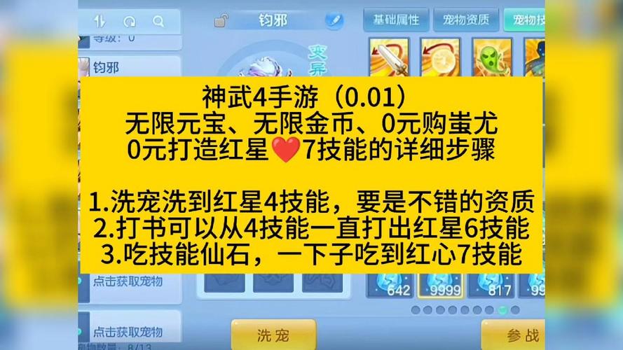神武2手游能双开吗,神武2手游能双开吗-第2张图片-橙子游戏 神武2手游能双开吗,神武2手游能双开吗-第2张图片-橙子游戏