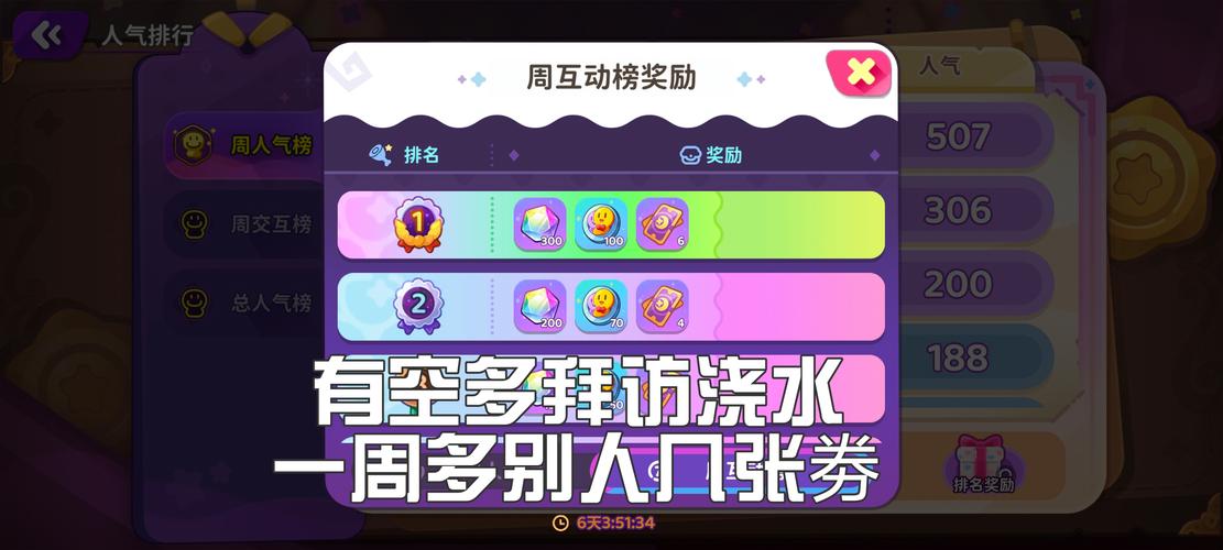 梦境食旅新手玩家如何开局,梦境全剧情攻略?-第2张图片-橙子游戏 梦境食旅新手玩家如何开局,梦境全剧情攻略?-第2张图片-橙子游戏