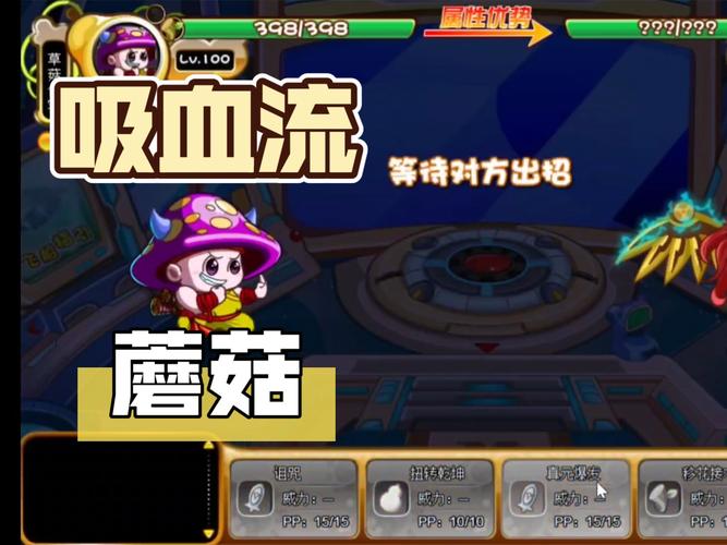 打蘑菇的手游叫什么,打蘑菇怪的游戏-第2张图片-橙子游戏 打蘑菇的手游叫什么,打蘑菇怪的游戏-第2张图片-橙子游戏