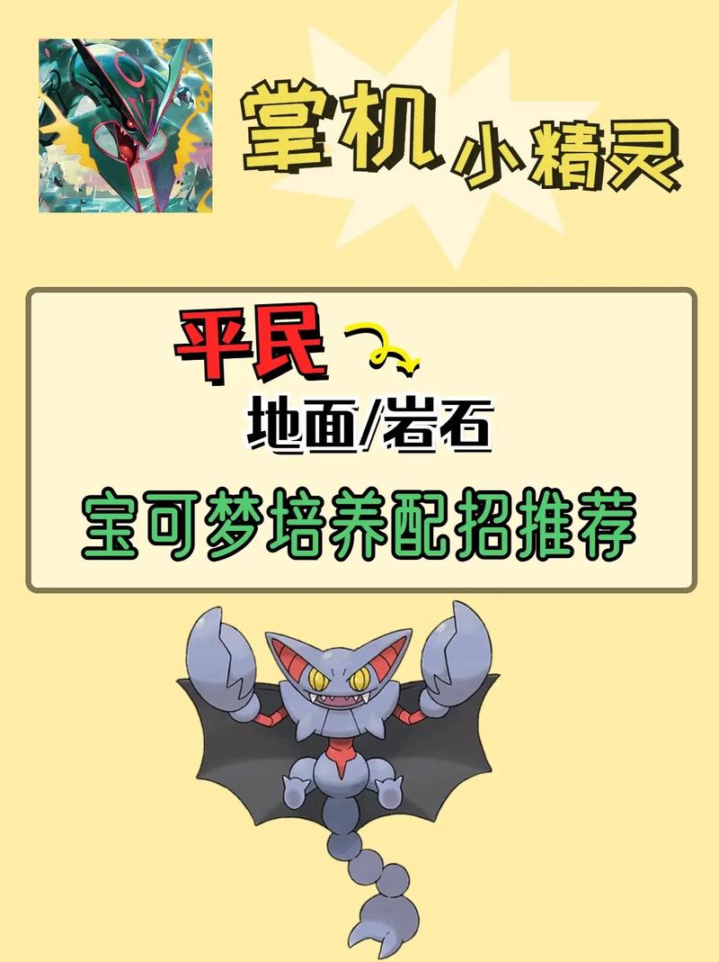 口袋妖怪复刻:小拳石技能及进化属性详解?pokemmo小拳石纯点?-第2张图片-橙子游戏 口袋妖怪复刻:小拳石技能及进化属性详解?pokemmo小拳石纯点?-第2张图片-橙子游戏