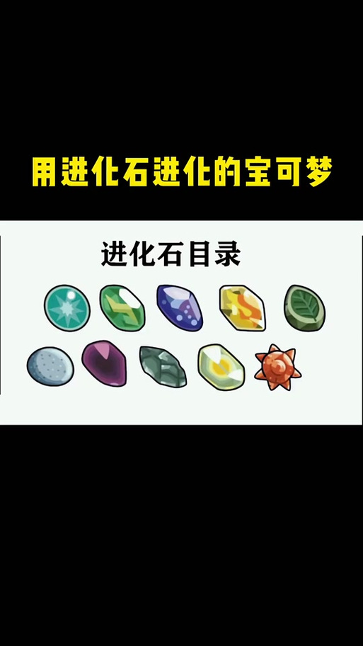 口袋妖怪复刻:小拳石技能及进化属性详解?pokemmo小拳石纯点?-第1张图片-橙子游戏 口袋妖怪复刻:小拳石技能及进化属性详解?pokemmo小拳石纯点?-第1张图片-橙子游戏