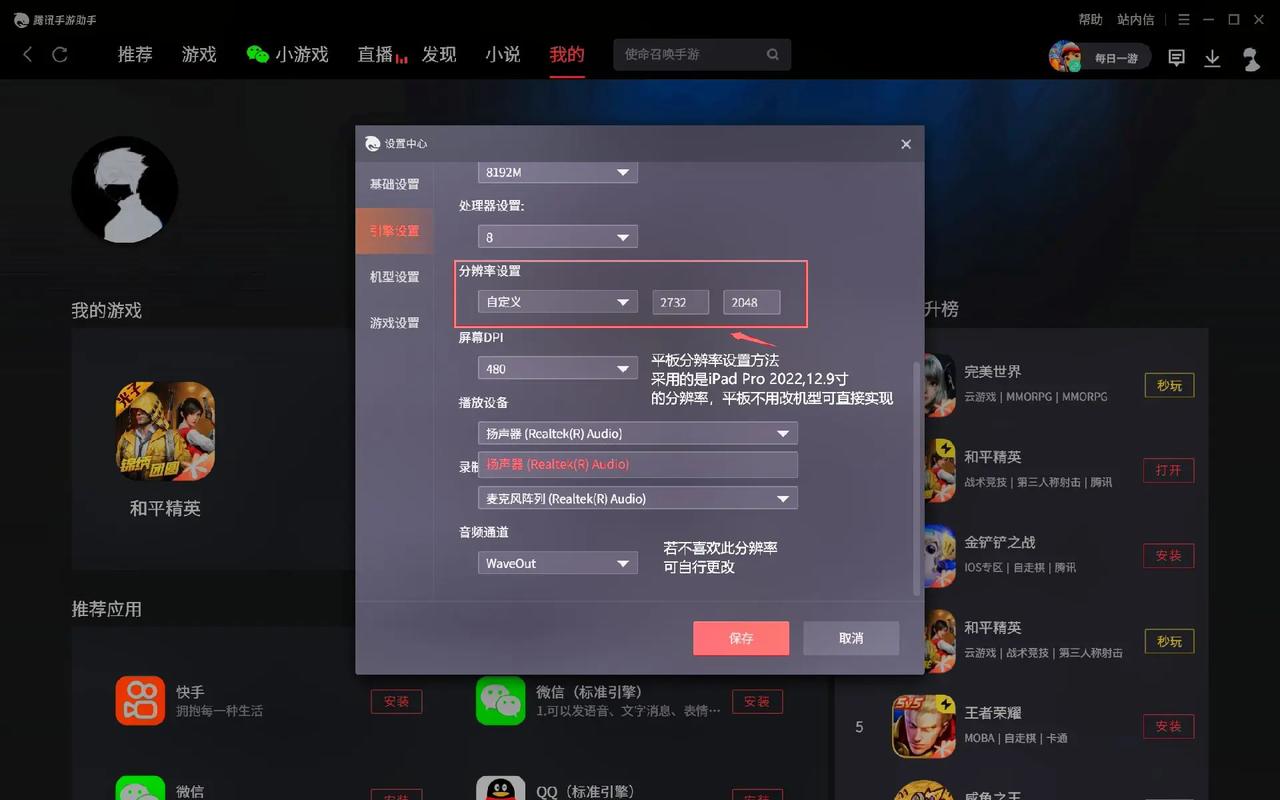 腾讯手游助手MAC版怎么用?腾讯手游助手支持mac吗?-第1张图片-橙子游戏 腾讯手游助手MAC版怎么用?腾讯手游助手支持mac吗?-第1张图片-橙子游戏