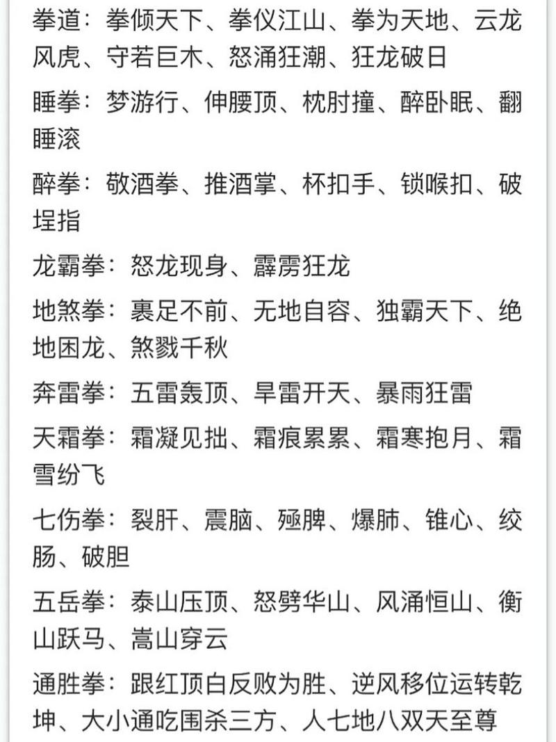 武侠乂陷阱使用指南与效果解析?武侠乂招式怎么搭配?-第1张图片-橙子游戏 武侠乂陷阱使用指南与效果解析?武侠乂招式怎么搭配?-第1张图片-橙子游戏