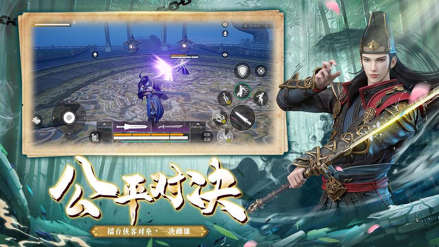 武侠乂陷阱使用指南与效果解析?武侠乂招式怎么搭配?-第2张图片-橙子游戏 武侠乂陷阱使用指南与效果解析?武侠乂招式怎么搭配?-第2张图片-橙子游戏