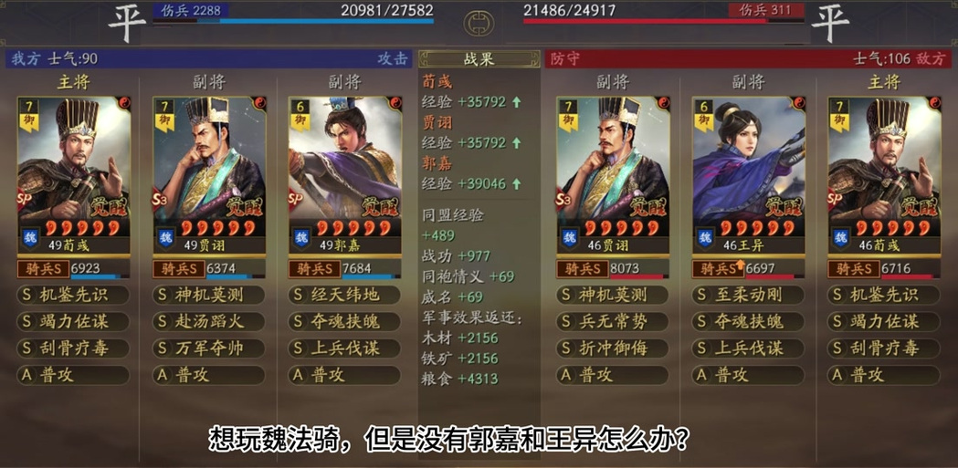 刀塔传奇预言之池猛战之血存活即为胜利?刀塔传奇战役最佳阵容?-第2张图片-橙子游戏 刀塔传奇预言之池猛战之血存活即为胜利?刀塔传奇战役最佳阵容?-第2张图片-橙子游戏