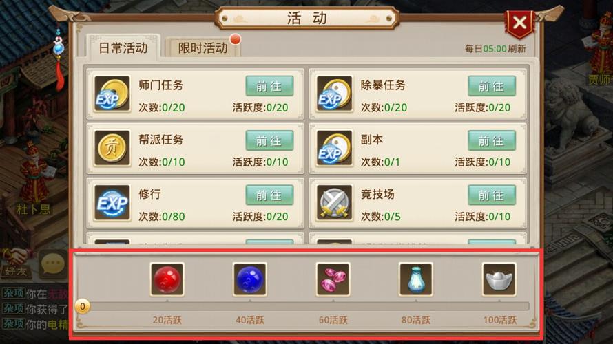 问道手游强盗领赏令?问道手游强盗领赏令什么时间使用比较好?-第1张图片-橙子游戏 问道手游强盗领赏令?问道手游强盗领赏令什么时间使用比较好?-第1张图片-橙子游戏