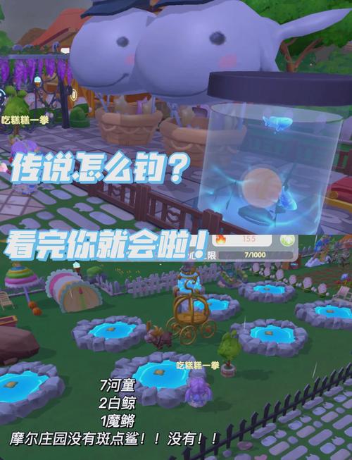 摩尔庄园手游冰淇淋鼠获取方法及钓鱼地点解析,摩尔庄园冰淇淋鼠如何获得?-第1张图片-橙子游戏 摩尔庄园手游冰淇淋鼠获取方法及钓鱼地点解析,摩尔庄园冰淇淋鼠如何获得?-第1张图片-橙子游戏