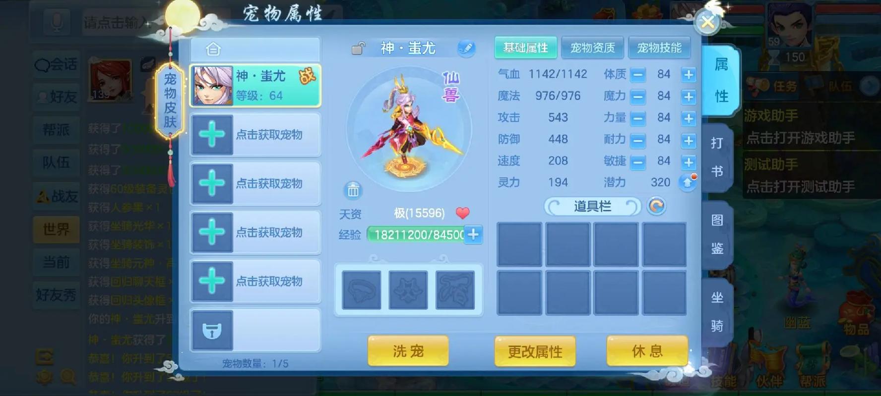 神武手游单机玩什么,神武手游可玩性高吗-第1张图片-橙子游戏 神武手游单机玩什么,神武手游可玩性高吗-第1张图片-橙子游戏