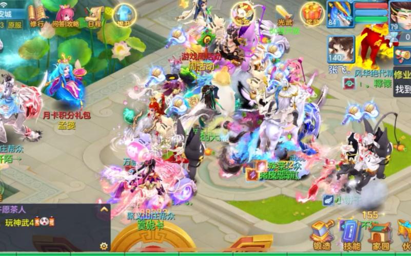 神武手游单机玩什么,神武手游可玩性高吗-第2张图片-橙子游戏 神武手游单机玩什么,神武手游可玩性高吗-第2张图片-橙子游戏