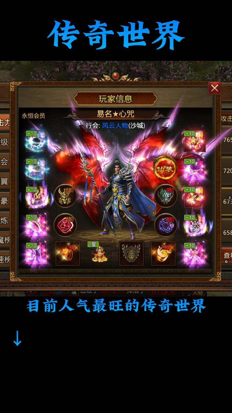 传奇世界手游杀伐碧血?传奇世界攻杀?-第1张图片-橙子游戏 传奇世界手游杀伐碧血?传奇世界攻杀?-第1张图片-橙子游戏