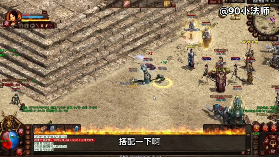 传奇世界手游杀伐碧血?传奇世界攻杀?-第2张图片-橙子游戏 传奇世界手游杀伐碧血?传奇世界攻杀?-第2张图片-橙子游戏