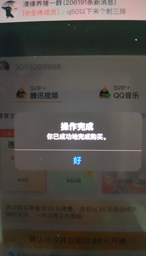 苹果怎么充值游戏手游,苹果怎么充值游戏手游没有银行卡-第2张图片-橙子游戏 苹果怎么充值游戏手游,苹果怎么充值游戏手游没有银行卡-第2张图片-橙子游戏