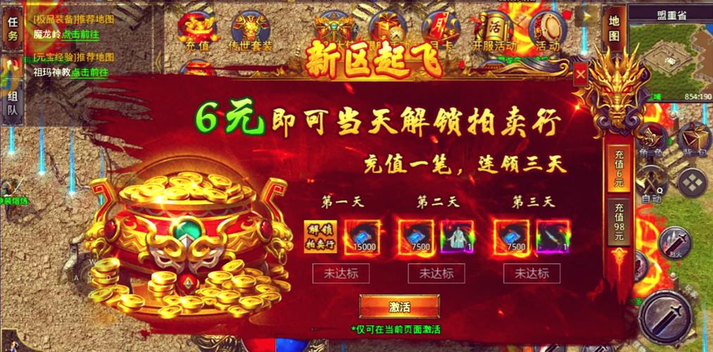 玩哪款手游能赚人民币?什么手游能挣钱人民币?-第1张图片-橙子游戏 玩哪款手游能赚人民币?什么手游能挣钱人民币?-第1张图片-橙子游戏