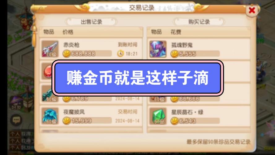 玩哪款手游能赚人民币?什么手游能挣钱人民币?-第2张图片-橙子游戏 玩哪款手游能赚人民币?什么手游能挣钱人民币?-第2张图片-橙子游戏