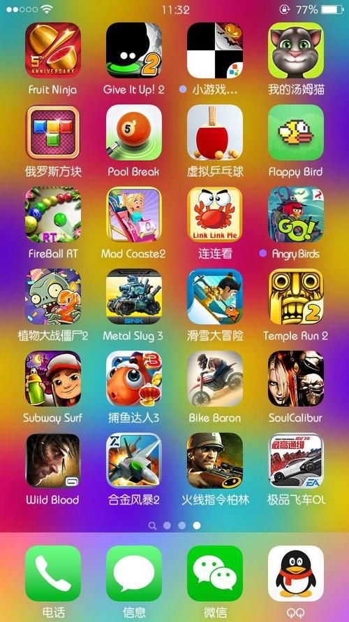 手机用什么好玩的游戏,手机玩什么好玩-第2张图片-橙子游戏 手机用什么好玩的游戏,手机玩什么好玩-第2张图片-橙子游戏