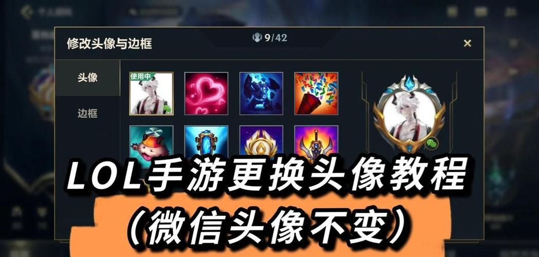 手游联盟怎么改成中文?手游联盟如何改中文?-第1张图片-橙子游戏 手游联盟怎么改成中文?手游联盟如何改中文?-第1张图片-橙子游戏