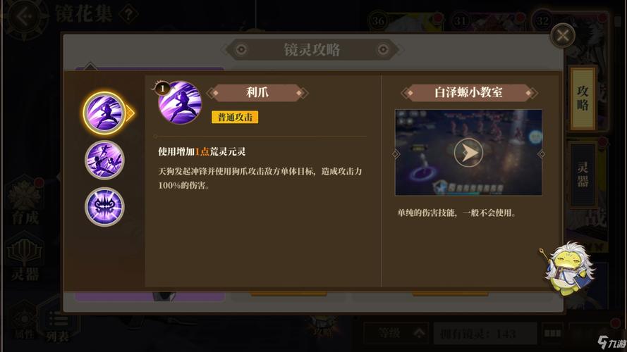 天涯明月刀手游狗怎么,天涯明月刀手游狗怎么得到的?-第1张图片-橙子游戏 天涯明月刀手游狗怎么,天涯明月刀手游狗怎么得到的?-第1张图片-橙子游戏