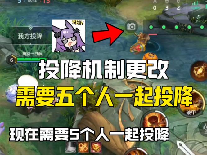 手游投降点哪里,投降的手机?-第2张图片-橙子游戏 手游投降点哪里,投降的手机?-第2张图片-橙子游戏