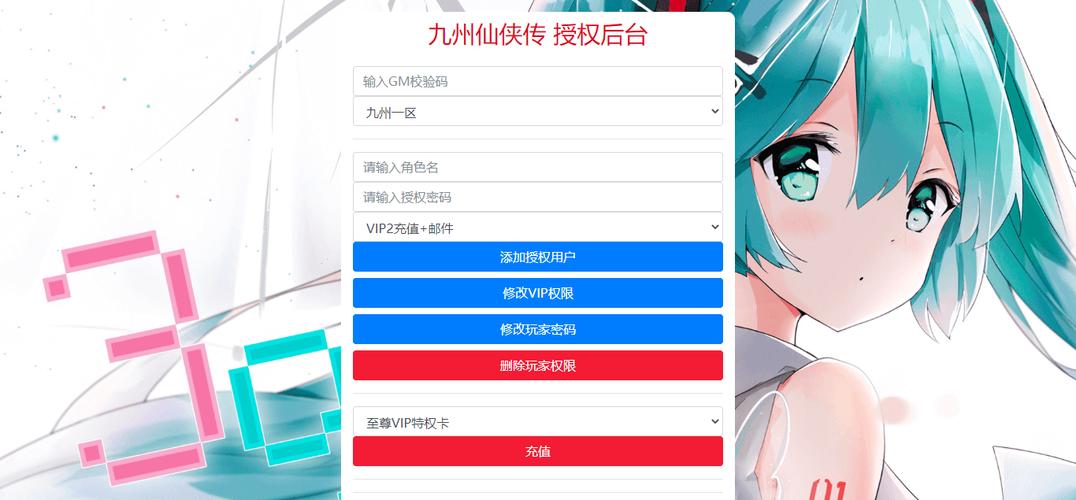 九州仙侠手游后台?h5九州仙侠传攻略?-第1张图片-橙子游戏 九州仙侠手游后台?h5九州仙侠传攻略?-第1张图片-橙子游戏