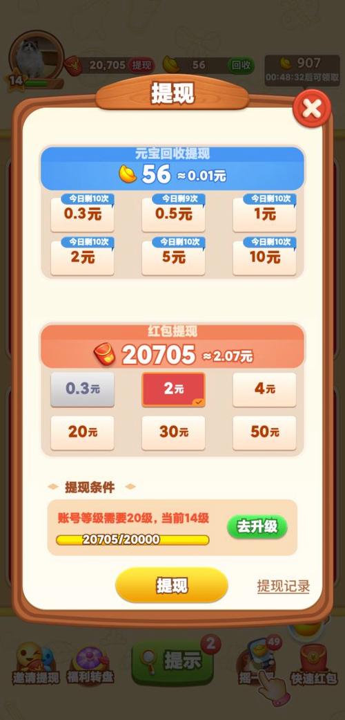 手游工作怎么赚钱,手游怎么能赚钱-第2张图片-橙子游戏 手游工作怎么赚钱,手游怎么能赚钱-第2张图片-橙子游戏