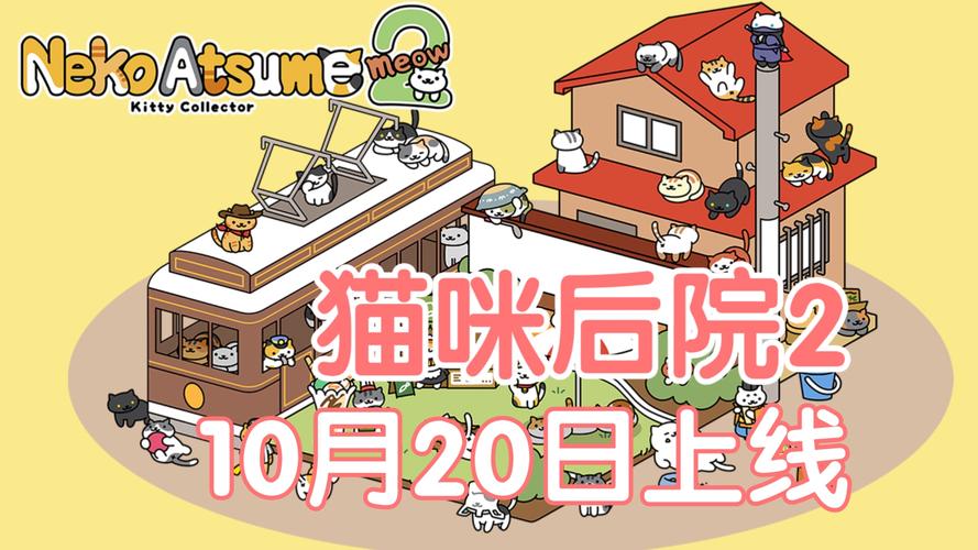 白猫与废弃医院场景17通关攻略解析?白猫和废弃医院 攻略?-第2张图片-橙子游戏 白猫与废弃医院场景17通关攻略解析?白猫和废弃医院 攻略?-第2张图片-橙子游戏