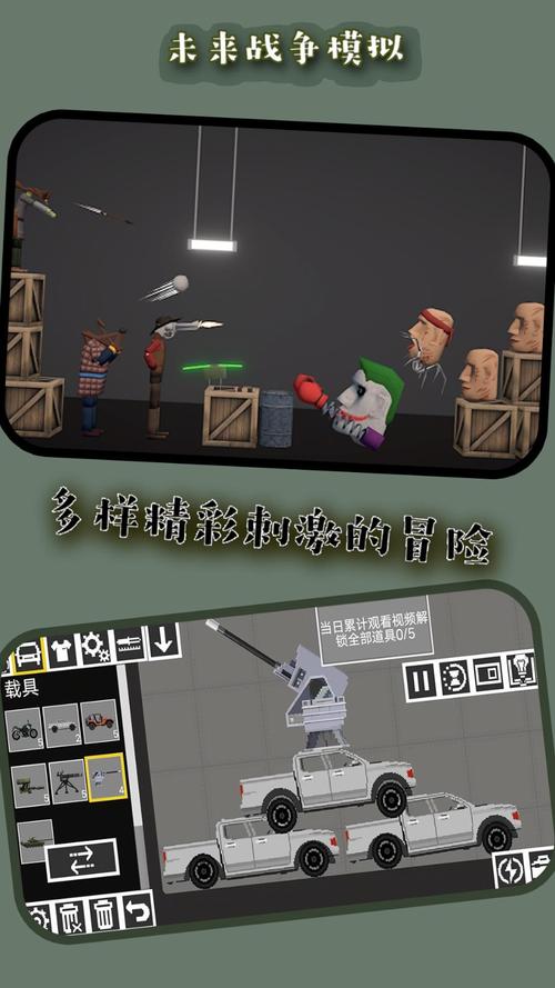 未来战争手游遗迹BOSS打法解析与通关难点攻略?未来战争怎么打?-第2张图片-橙子游戏 未来战争手游遗迹BOSS打法解析与通关难点攻略?未来战争怎么打?-第2张图片-橙子游戏