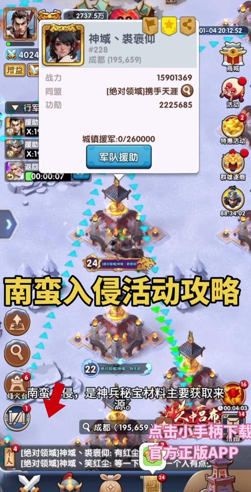 超逼真的攻城模拟器如何平均分配资源快速通关?攻城模拟器体验手机版?-第1张图片-橙子游戏 超逼真的攻城模拟器如何平均分配资源快速通关?攻城模拟器体验手机版?-第1张图片-橙子游戏
