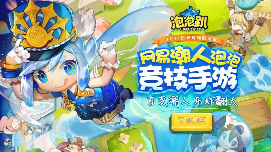 好玩的生活类手游,好玩的生活类网游?-第2张图片-橙子游戏 好玩的生活类手游,好玩的生活类网游?-第2张图片-橙子游戏
